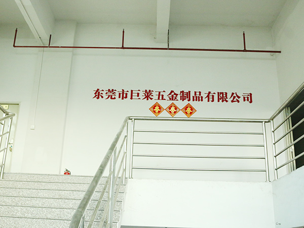 公司一角